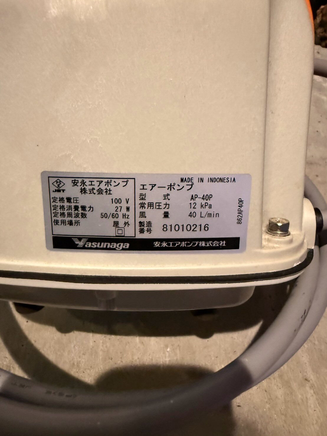 安永　AP-40 ¥5,000-